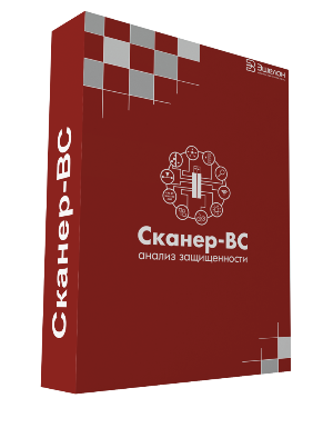 Средство анализа защищенности Сканер-ВС. Лицензия на 8 IP адресов на 1,5 года при переходе с других средств тестирования 